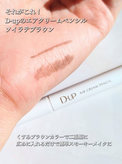 ゼロマットリップスティック/rom&nd/口紅を使ったクチコミ(2枚目)