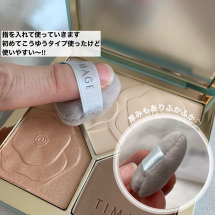 ハイライトシェーディングパレット/TIMAGE/パウダーハイライトを使ったクチコミ(8枚目)