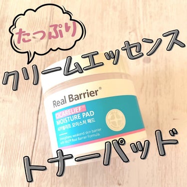 mogumogu on LIPS 「RealBarrier🌿CICARELIEFMOISTUREP..」（1枚目）