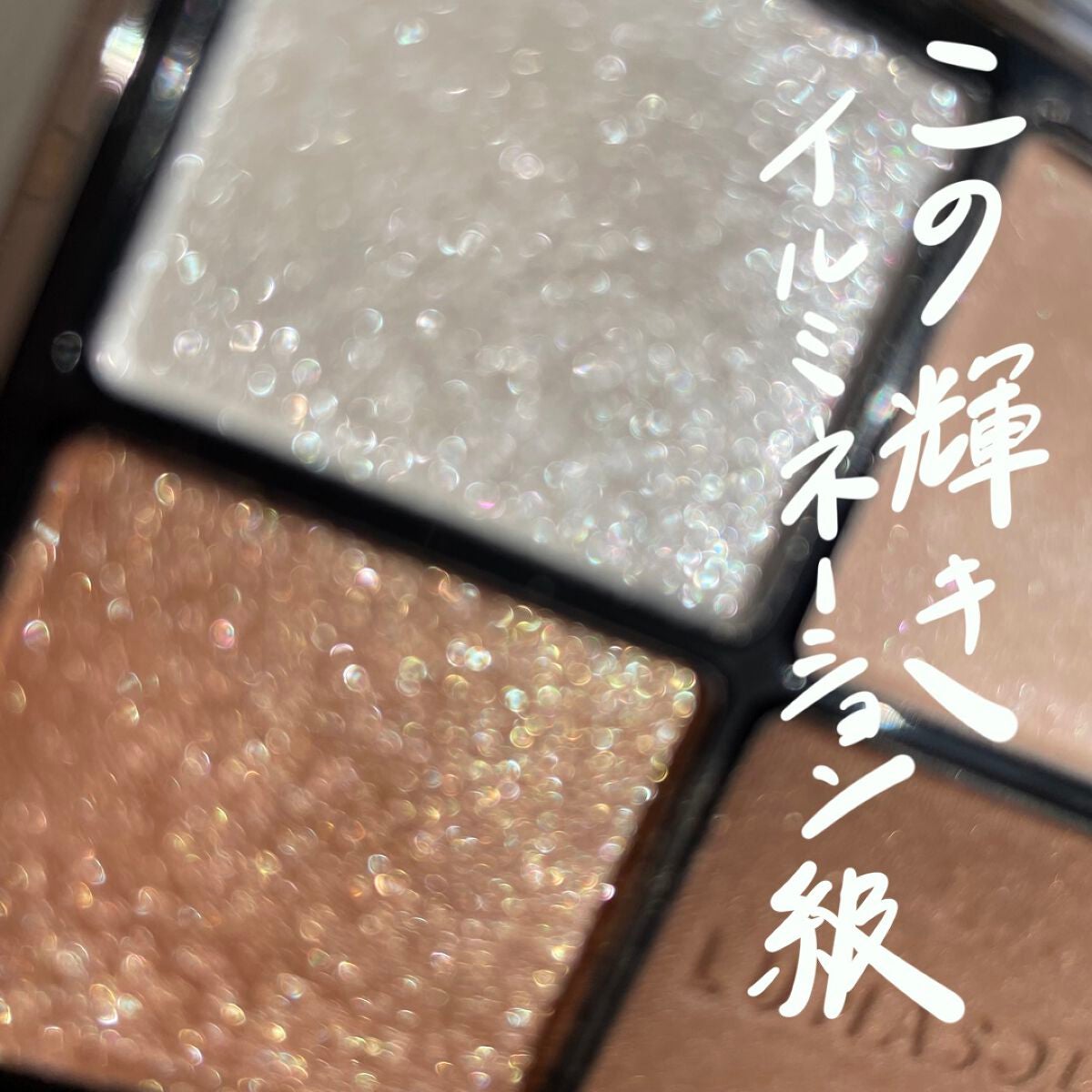 アイカラーレーション/LUNASOL/アイシャドウパレットを使ったクチコミ(1枚目)