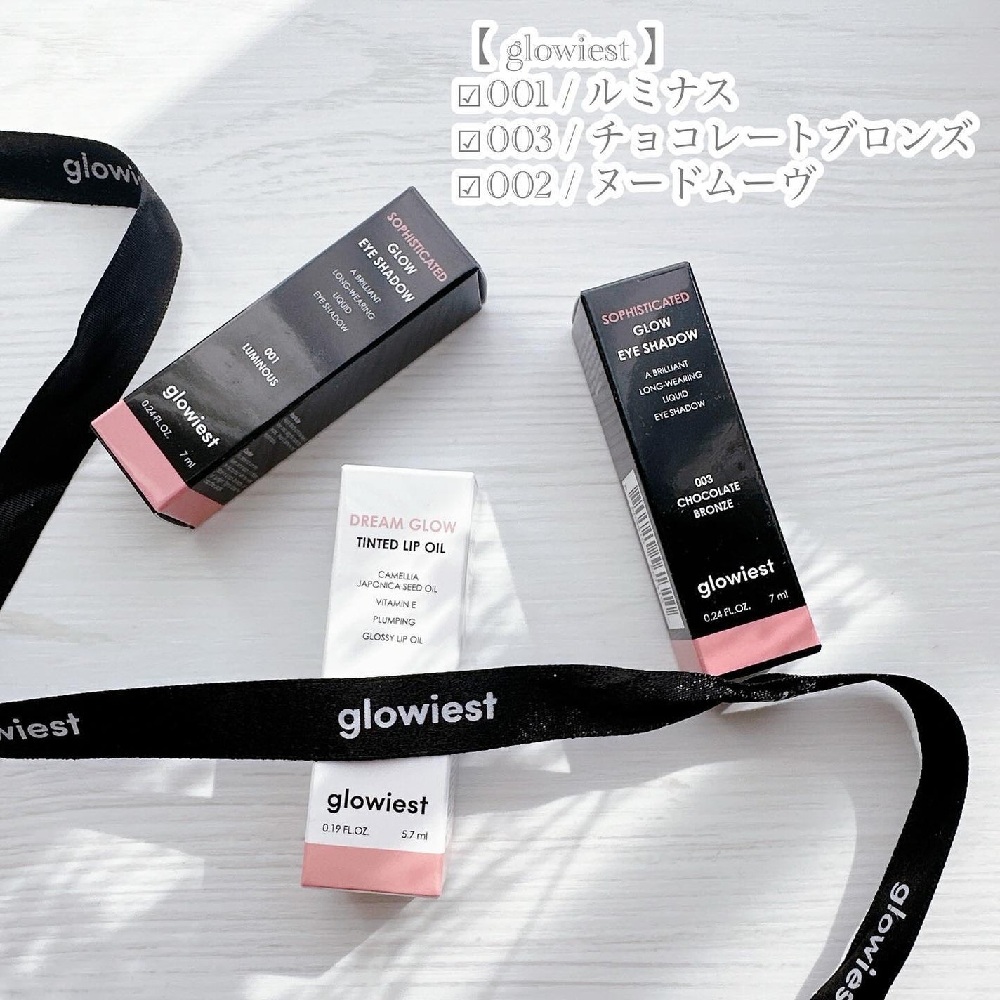 Sophisticated Glow Eye Shadow/glowiest/リキッドアイシャドウを使ったクチコミ(7枚目)
