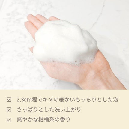 ディープクリア酵素洗顔 /メラノCC/洗顔フォームを使ったクチコミ(2枚目)