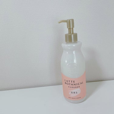 LATTE BOTANICAL
クレンズジェル
⁡
うるとろり落ちる
ラテボタニカル in メイク落とし
⁡
① 4種のラテボタニカルで
    うるとろりなメイク落とし
⁡
・アーモンドミルク・ライス