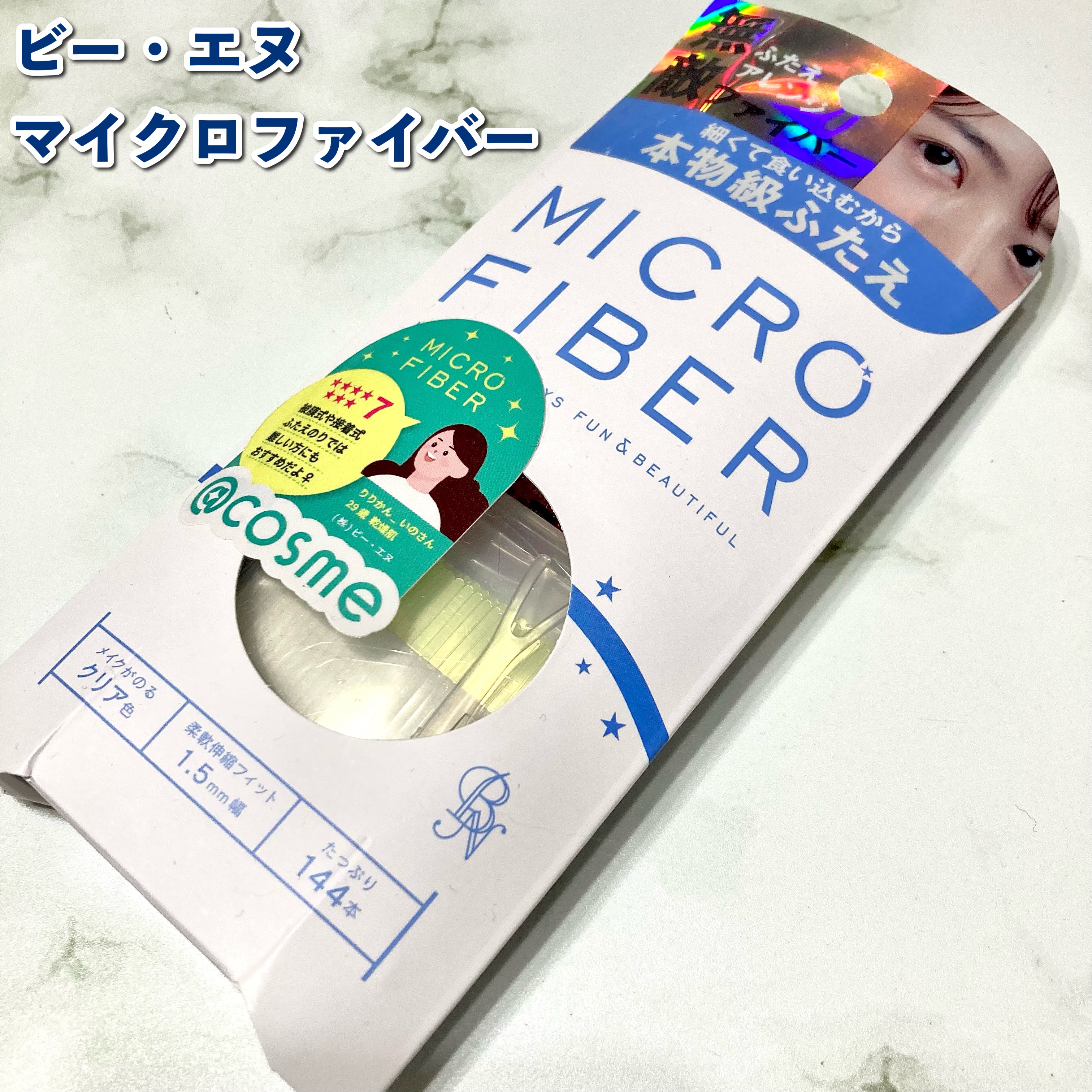 ロングウェア クリーム シャドウ スティック/BOBBI BROWN/スティックアイシャドウを使ったクチコミ（2枚目）