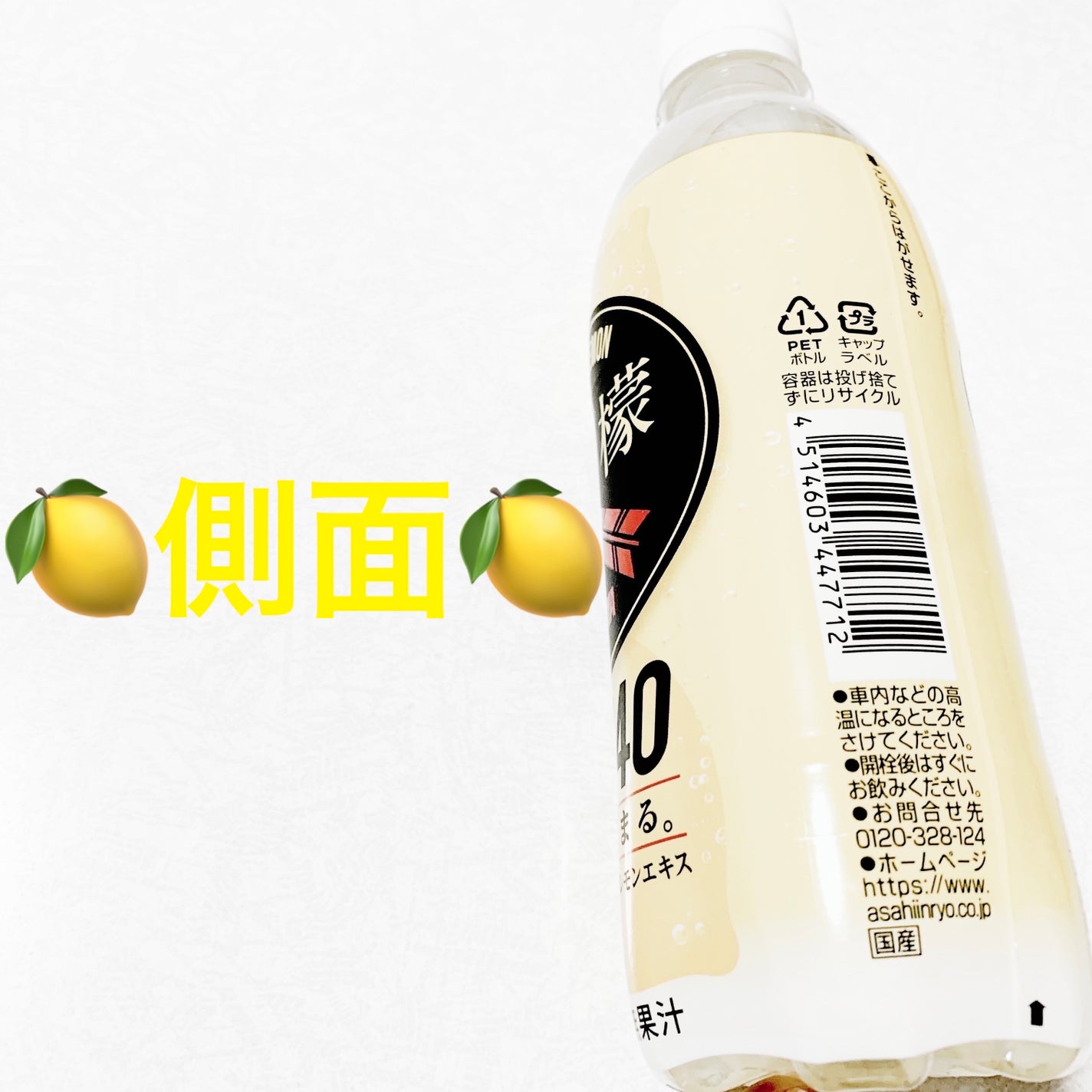 åã¡ããð on LIPS ãã¢ãµã飲æãäžãç¢ðãæªžæª¬ãµã€ããŒ140ððãå
容é:500m..ãïŒ3æç®ïŒ