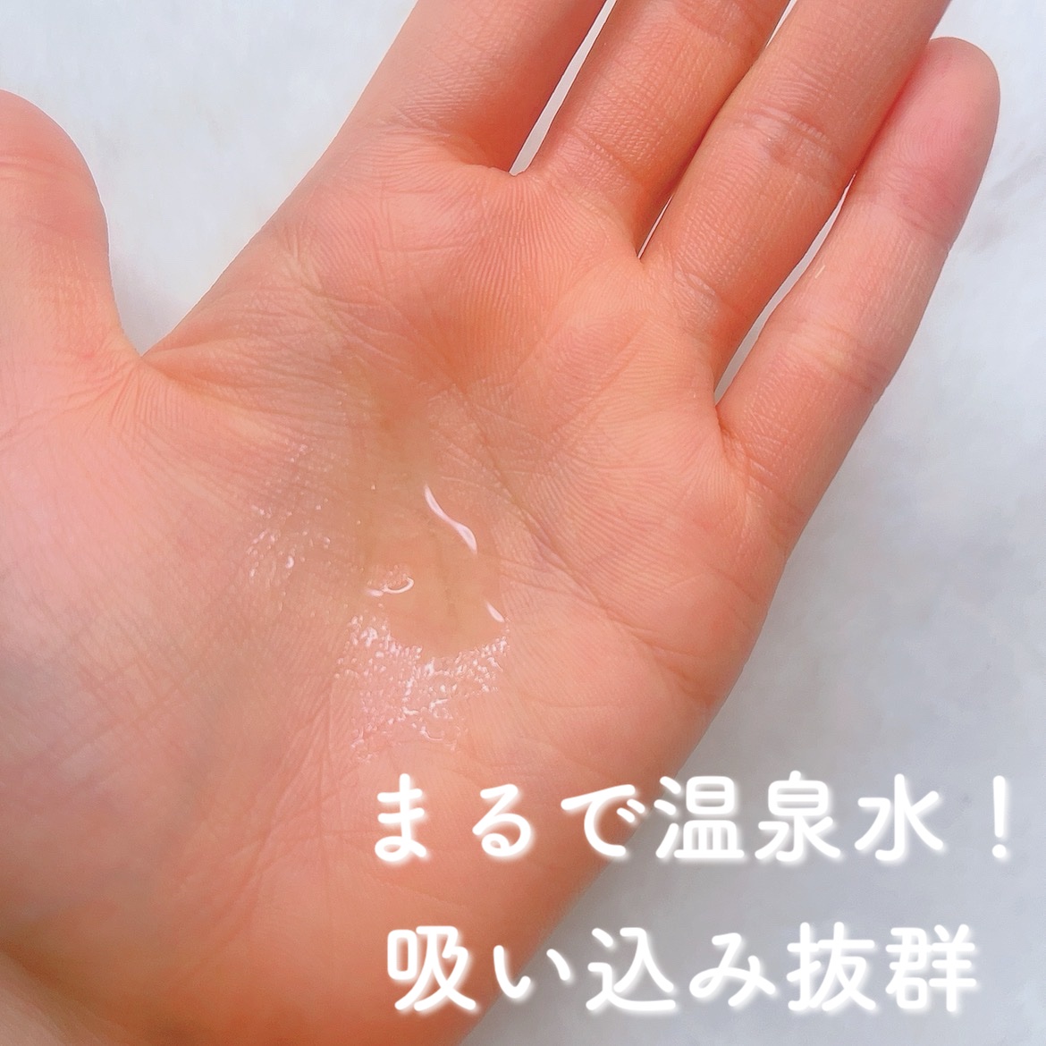 ホリーディア スムースリフトヴェール/HOLIDEA/フェイスクリームを使ったクチコミ（2枚目）