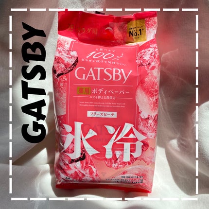 ã¢ã€ã¹ããªãã©ã³ã ããã£ããŒããŒN ããªãŒãºããŒã/ã®ã£ãããŒ/ããã£ã·ãŒãã䜿ã£ãã¯ãã³ãïŒ1æç®ïŒ