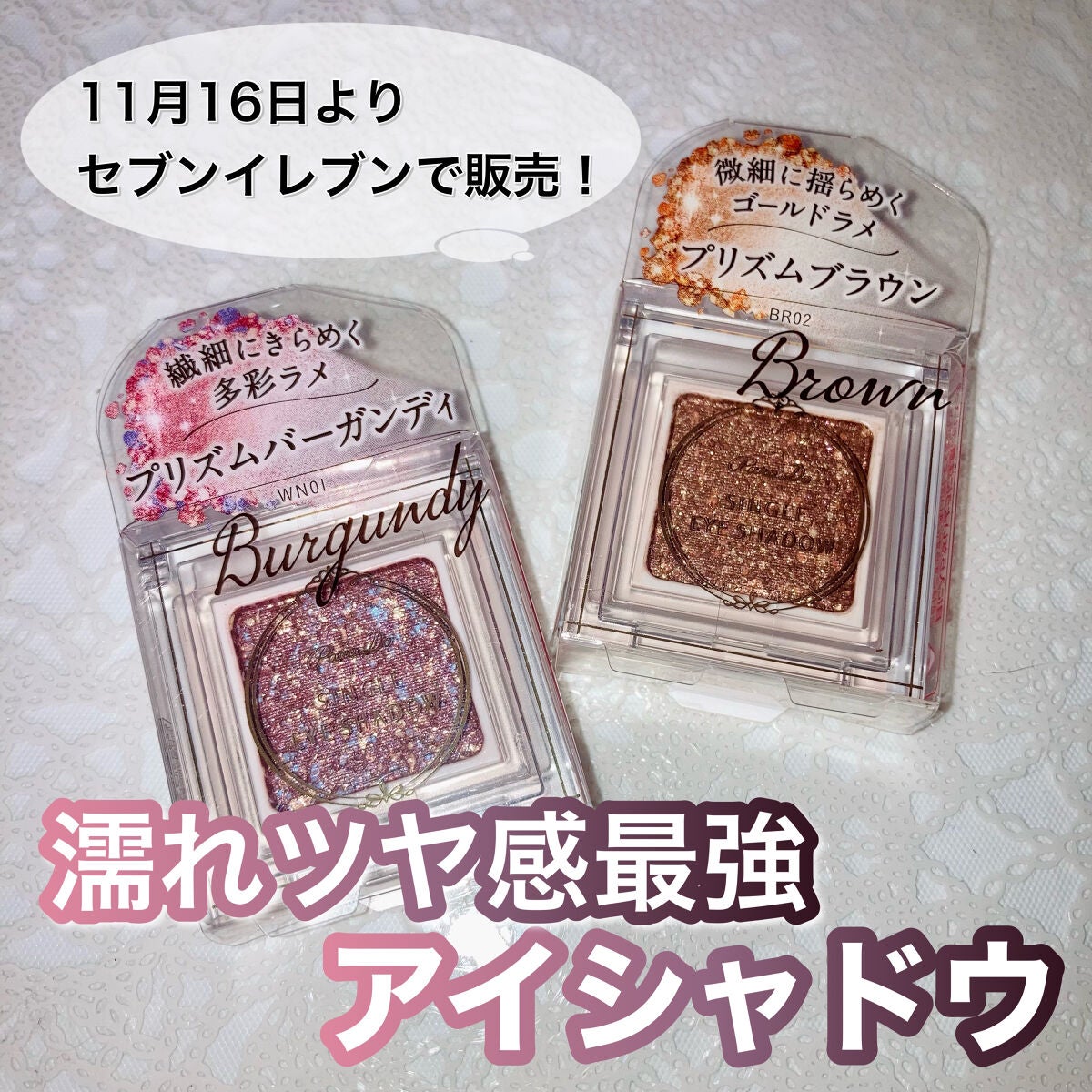 パラドゥ シングルアイシャドウ /パラドゥ/単色アイシャドウを使ったクチコミ(1枚目)