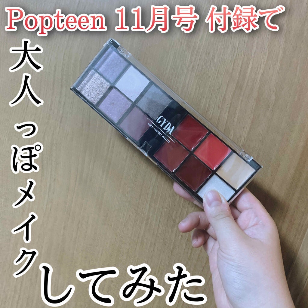 極細 アイライナーR/CEZANNE/リキッドアイライナーを使ったクチコミ(1枚目)