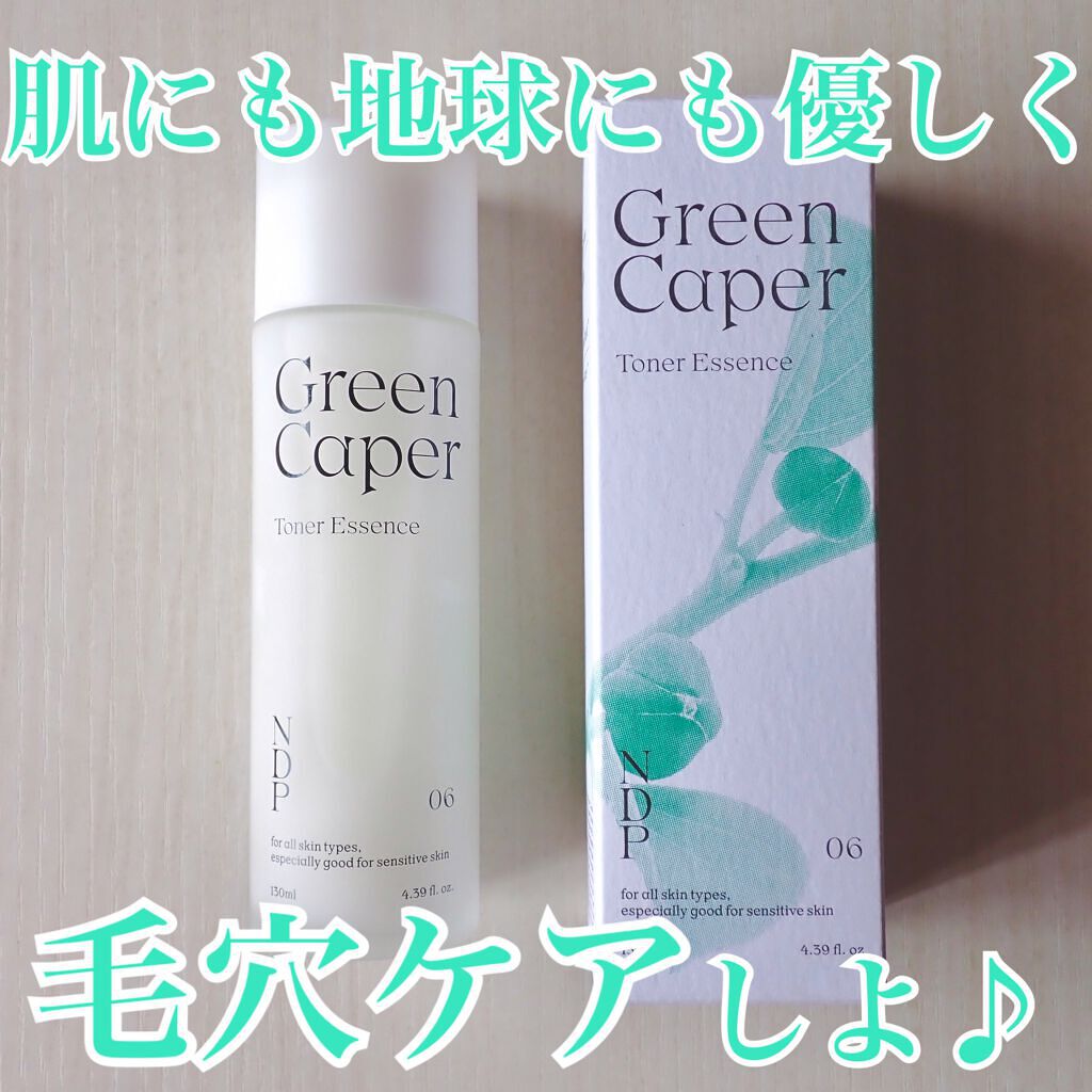 Green Caper Toner Essence/NATURAL DERMA PROJECT/化粧水を使ったクチコミ(1枚目)