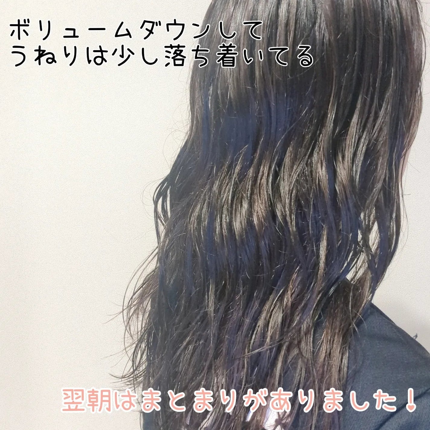 リペアヘアマスク/DRH+/ヘアマスク・ヘアパックを使ったクチコミ(2枚目)