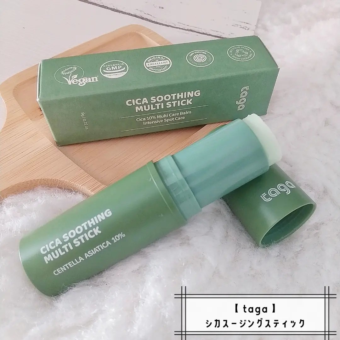 シカスージングスティック/TAGA/フェイスバームを使ったクチコミ（1枚目）