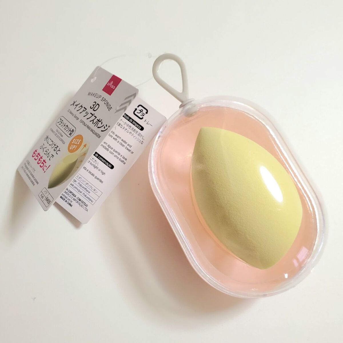 3Dメイクアップスポンジ(フラットカット型)/DAISO/パフ・スポンジを使ったクチコミ（1枚目）