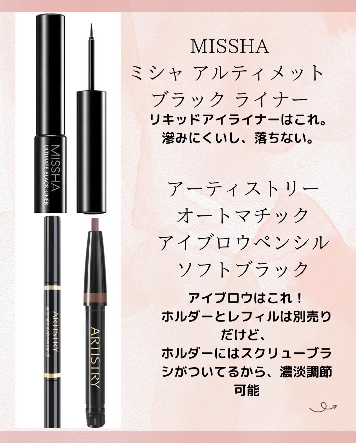ラッシュニスタ N/MAYBELLINE NEW YORK/マスカラを使ったクチコミ(4枚目)