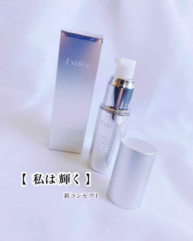 エクスイディアル MOISTURIZING SERUM