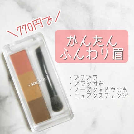 アイブロー パウダー/ちふれ/パウダーアイブロウを使ったクチコミ(1枚目)