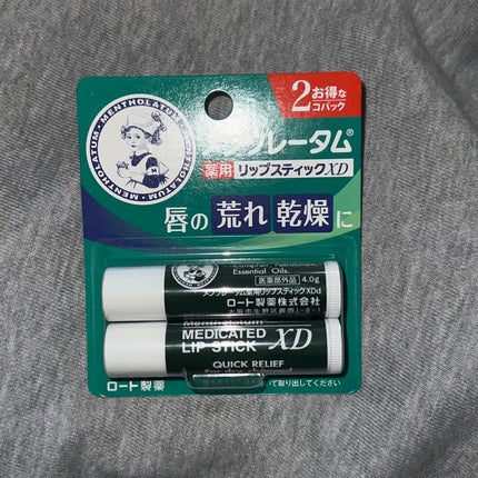 薬用リップスティックXD/メンソレータム/リップクリームを使ったクチコミ(1枚目)
