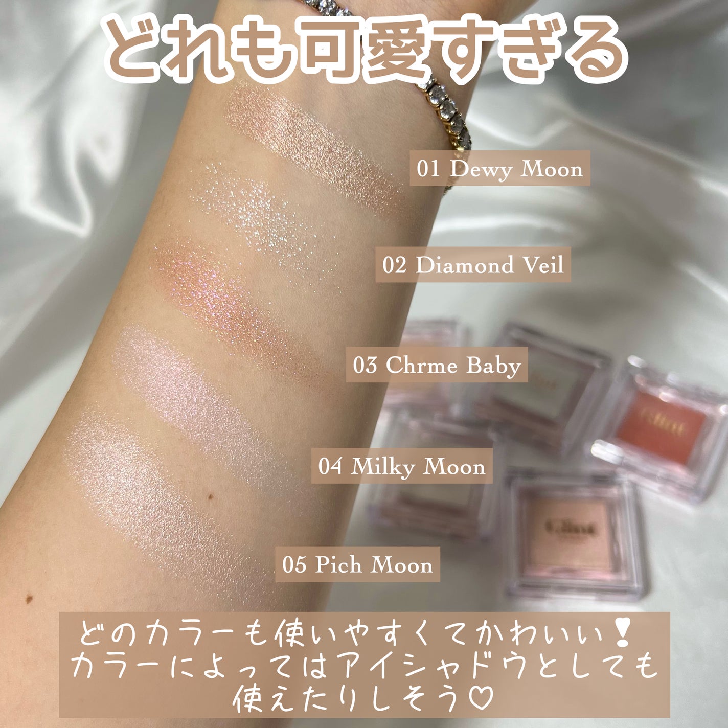 ハイライター/Glint/パウダーハイライトを使ったクチコミ(4枚目)