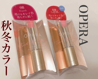 
OPERA リップティント N 💄

08バーガンディ 
09テラコッタ(復刻色)


#提供_オペラ 

今回はLIPSを通してOPERA様から、
リップティント Nの08 バーガンディと09 テラ