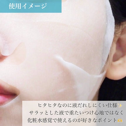 ルルルン ハイドラ AZ マスク/ルルルン/シートマスク・パックを使ったクチコミ(5枚目)