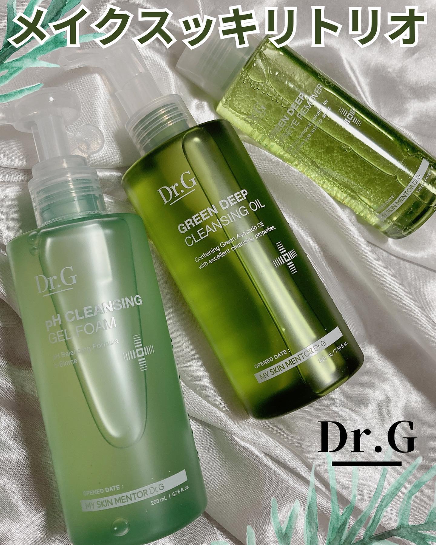 弱酸性クレンジングジェルフォーム/Dr.G/その他洗顔料を使ったクチコミ（1枚目）