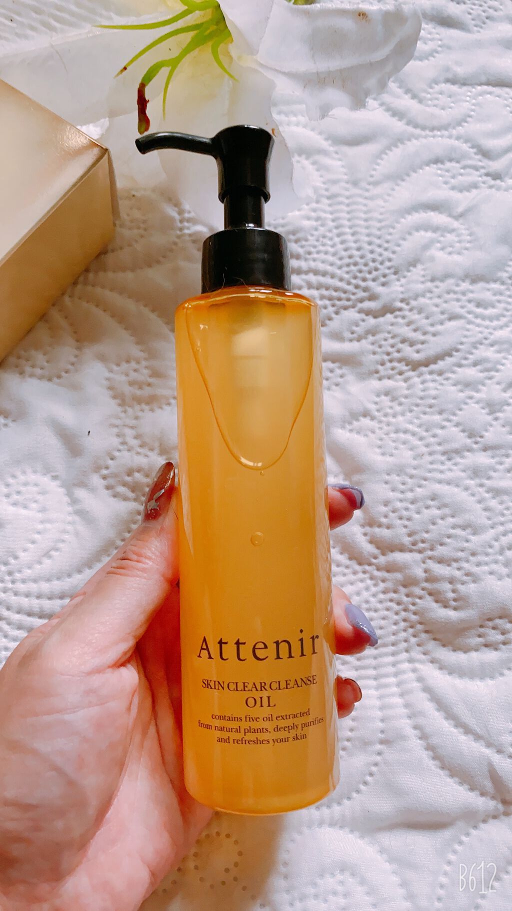 スキンクリア クレンズ オイル アロマタイプ/アテニア/オイルクレンジングを使ったクチコミ(6枚目)