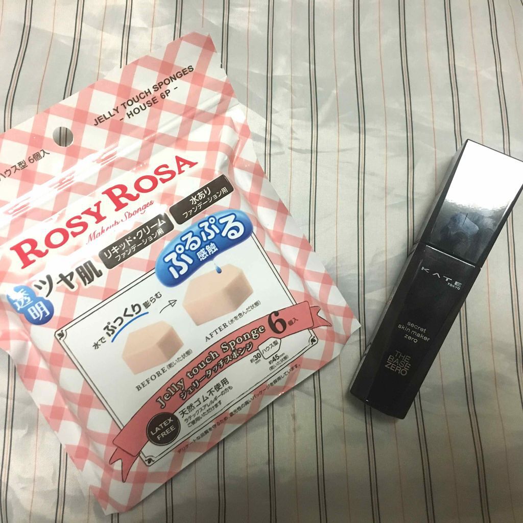 ジェリータッチスポンジ ハウス型/ロージーローザ/パフ・スポンジを使ったクチコミ(1枚目)