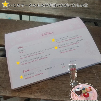 オーラクリエイション/BLEND BERRY/アイシャドウパレットを使ったクチコミ(6枚目)