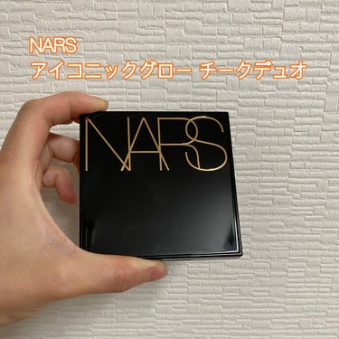 NARS アイコニックグロー チークデュオのクチコミ「本日誕生日なので、自分へのご褒美にコスメを購入しました💄✨


NARS
アイコニックグロー .....」（1枚目）