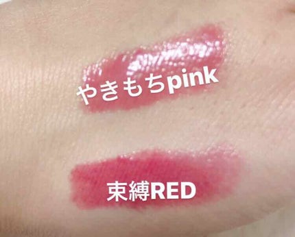 つやぷるリップR/b idol/口紅を使ったクチコミ(2枚目)