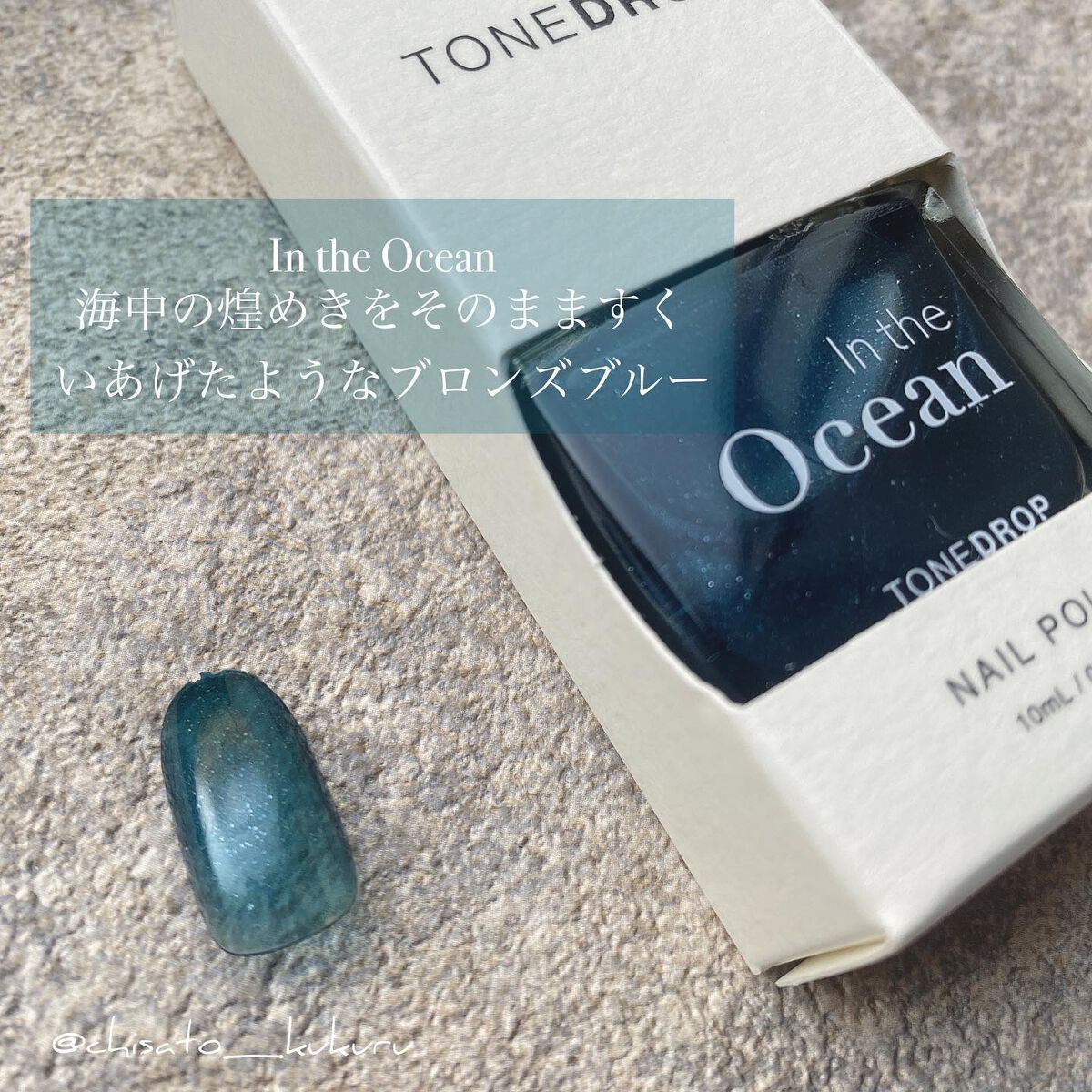 ☆kukuru☆ on LIPS 「×@tonedrop_officialその他の投稿はこちらか..」(5枚目)