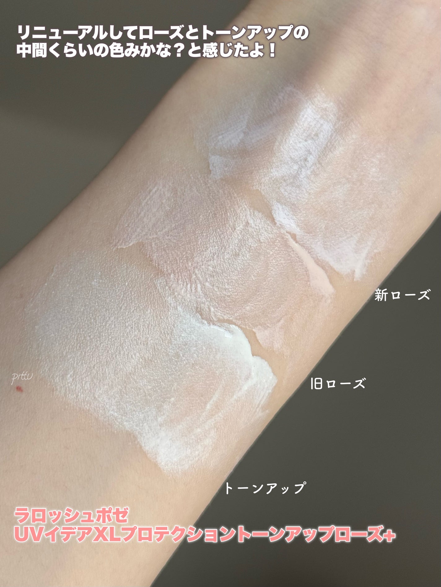 UVã€ã㢠XL ãããã¯ã·ã§ã³ããŒã³ã¢ãã/ã© ããã·ã¥ ããŒ/æ¥çŒãæ¢ãã¯ãªãŒã ã䜿ã£ãã¯ãã³ãïŒ6æç®ïŒ