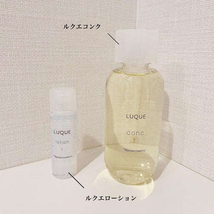 ルクエ LUQUE first conc set/ナリス化粧品/トライアルキットを使ったクチコミ(2枚目)