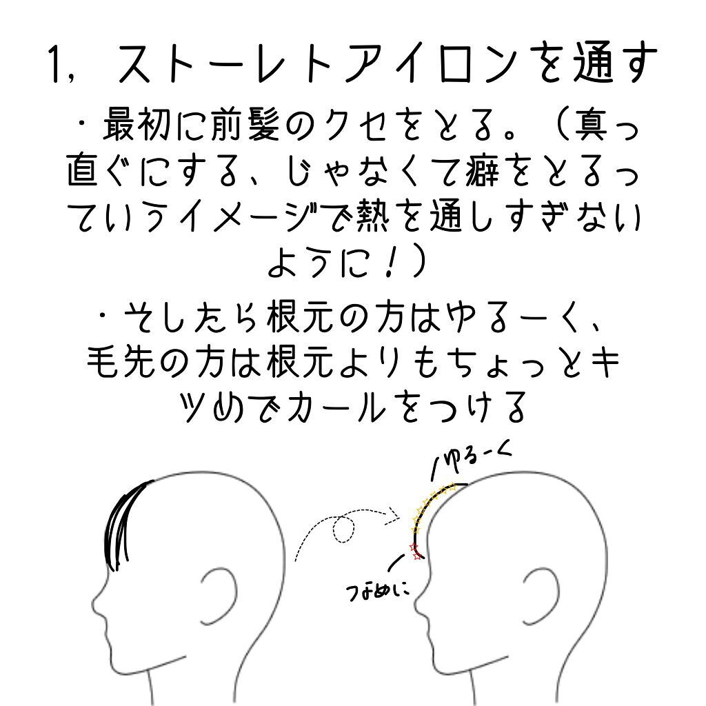FOR ACTIVE/ケープ/ヘアスプレーを使ったクチコミ（2枚目）