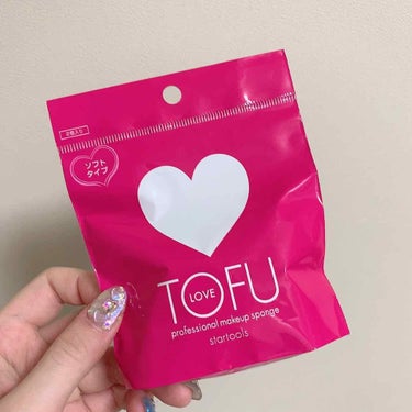 TOFU LOVE プロフェッショナル メイクアップ スポンジのクチコミ「TOFU メイクスポンジ 
♡型のスポンジで、
半分に割って使うんだけど
触り心地もソフトで
.....」（1枚目）