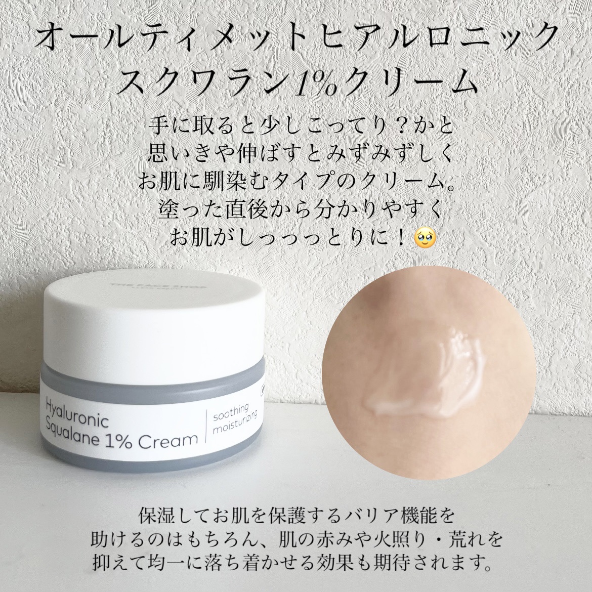 PHAトナー/THE FACE SHOP/化粧水を使ったクチコミ（3枚目）