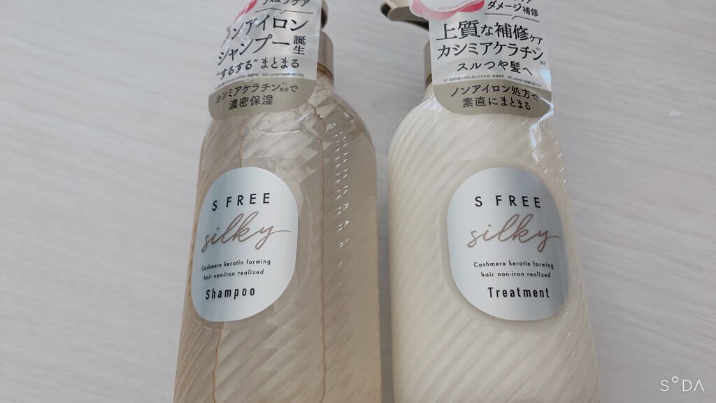 シャンプー シルキースムース/トリートメント シルキースムース /S FREE/市販シャンプーを使ったクチコミ(1枚目)