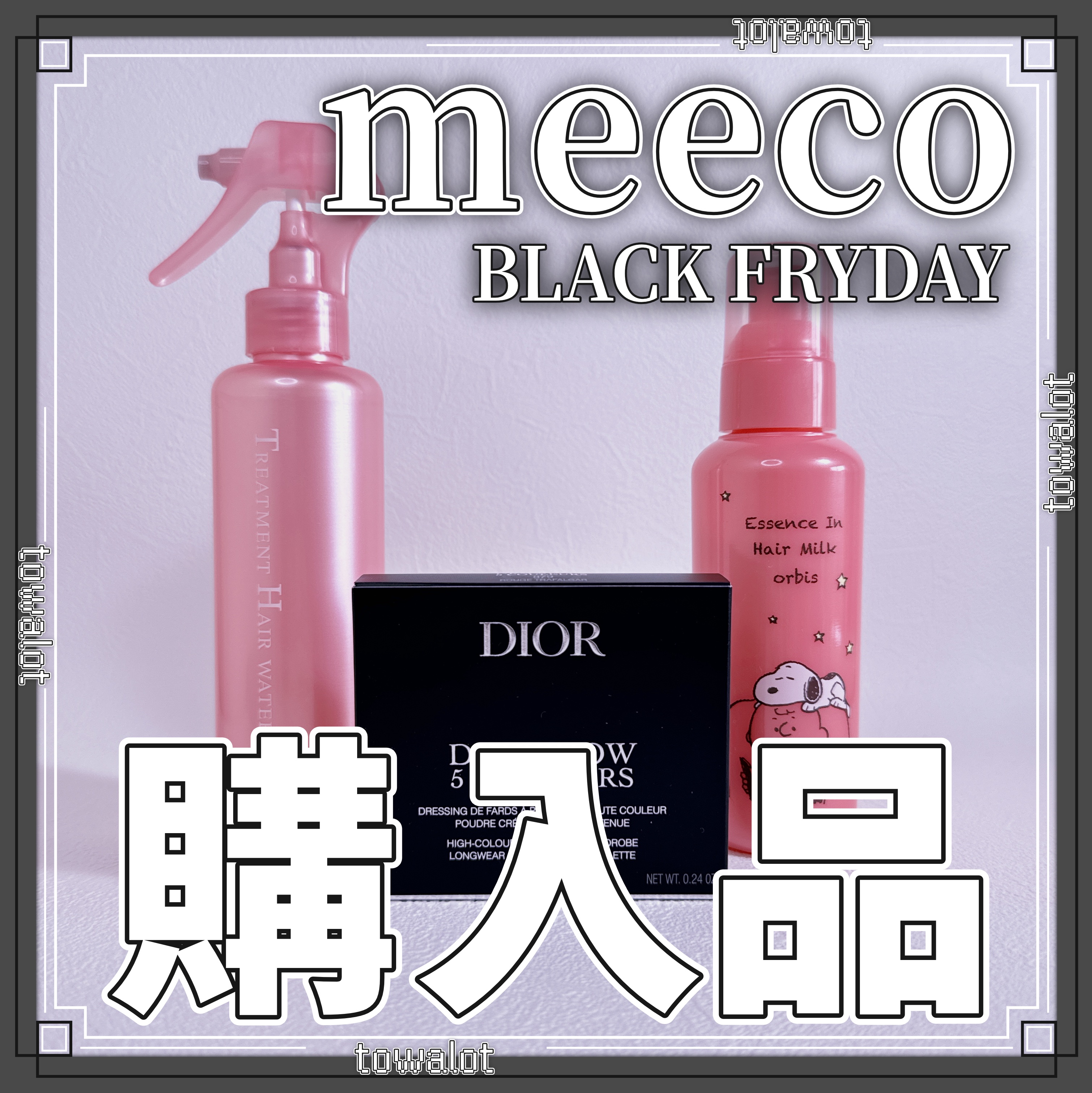 エッセンスインヘアミルク/オルビス/ヘアミルクを使ったクチコミ（1枚目）