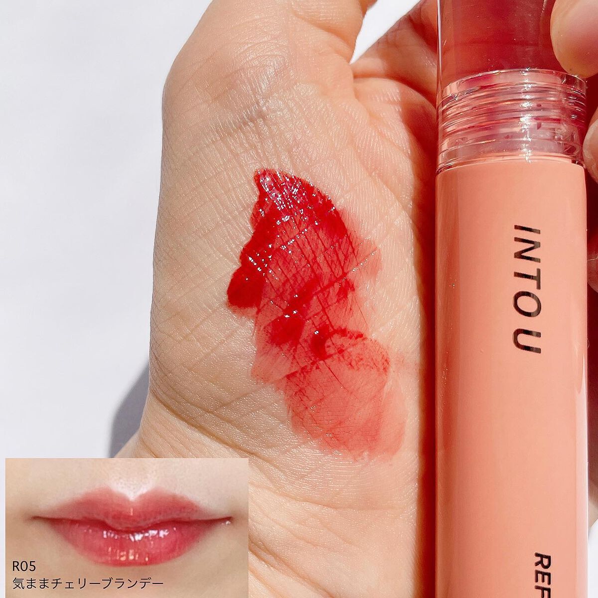 ウォーターリフレクティングリップティント/INTO U/リップティントを使ったクチコミ(3枚目)