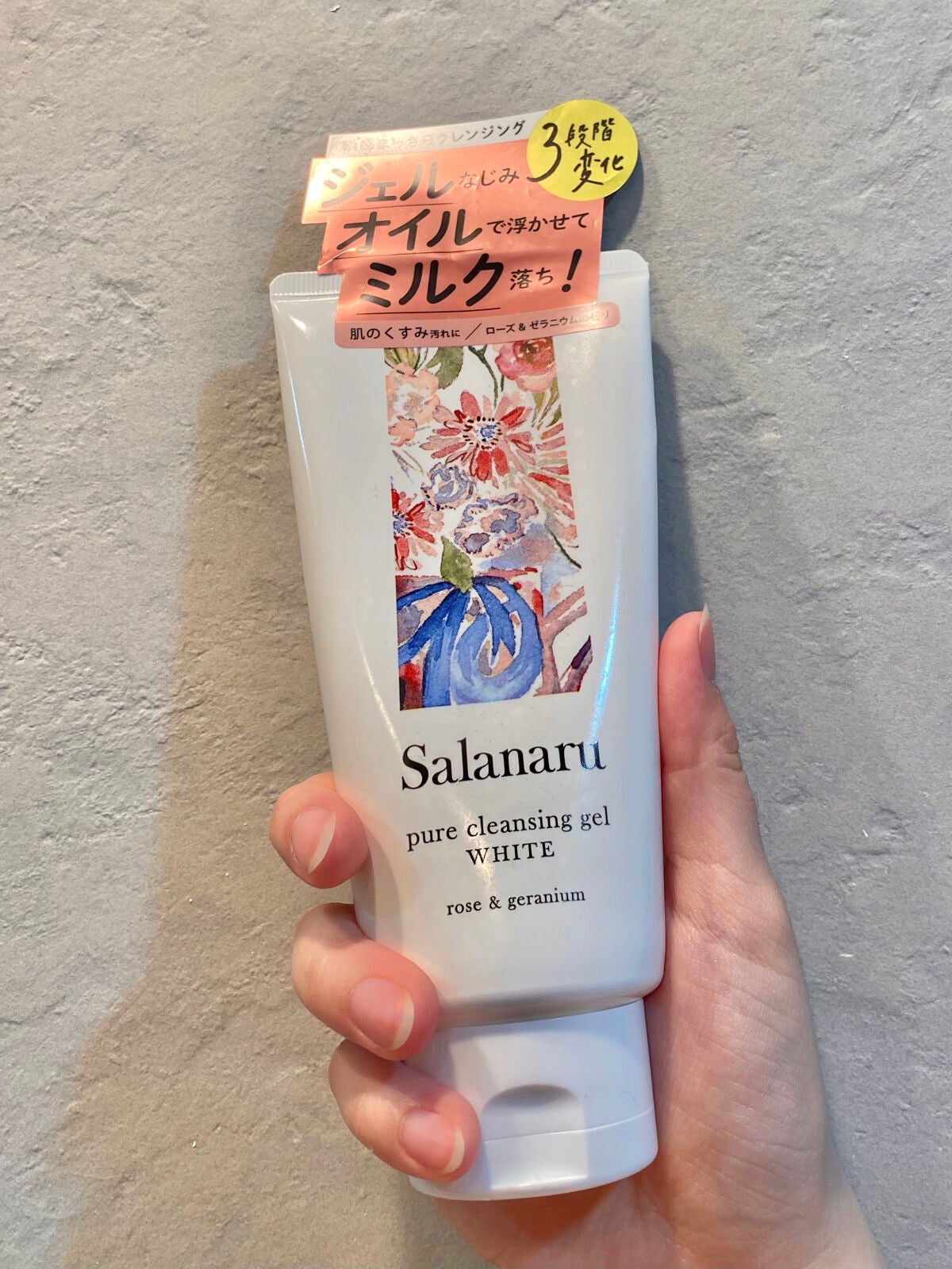 ピュアクレンジングジェル ホワイト/Salanaru(サラナル)/クレンジングジェルを使ったクチコミ(1枚目)