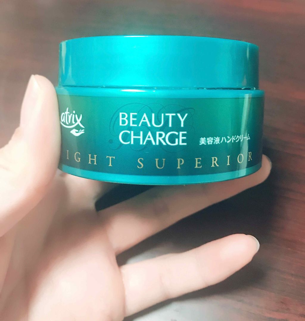 ビューティーチャージ ナイトスペリア/アトリックス/ハンドクリームを使ったクチコミ(1枚目)