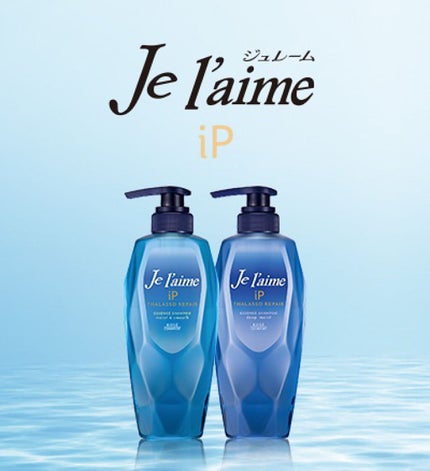 &honey Melty モイストリペア シャンプー1.0/モイストリペア ヘアトリートメント2.0/&honey/市販シャンプーを使ったクチコミ(1枚目)