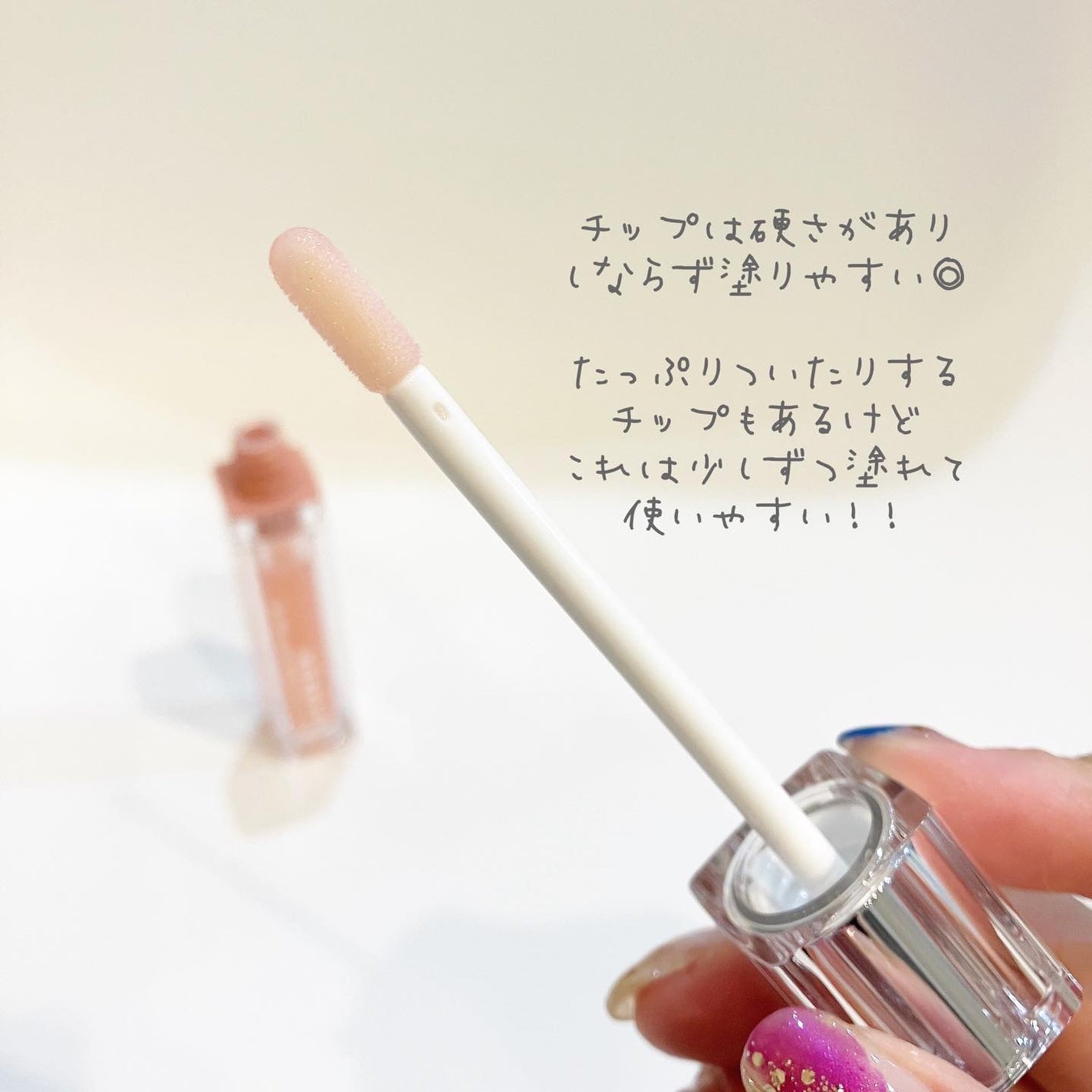 キューミ―ボムショットリッププランパー/AGARISM/リッププランパーを使ったクチコミ(2枚目)