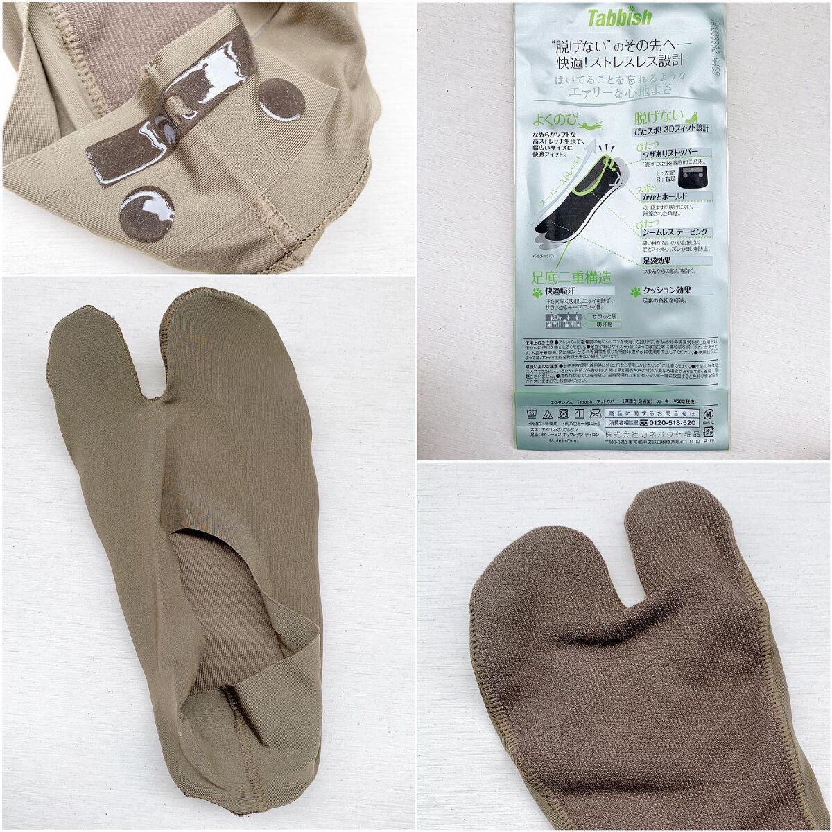 excellence Tabbish フットカバー(浅履き先丸型) /excellence/その他を使ったクチコミ(2枚目)
