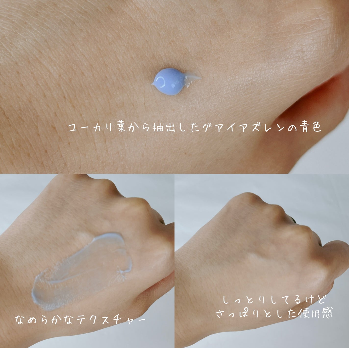 PHセンシティブスポットクリーム/SAM'U/フェイスクリームを使ったクチコミ(4枚目)