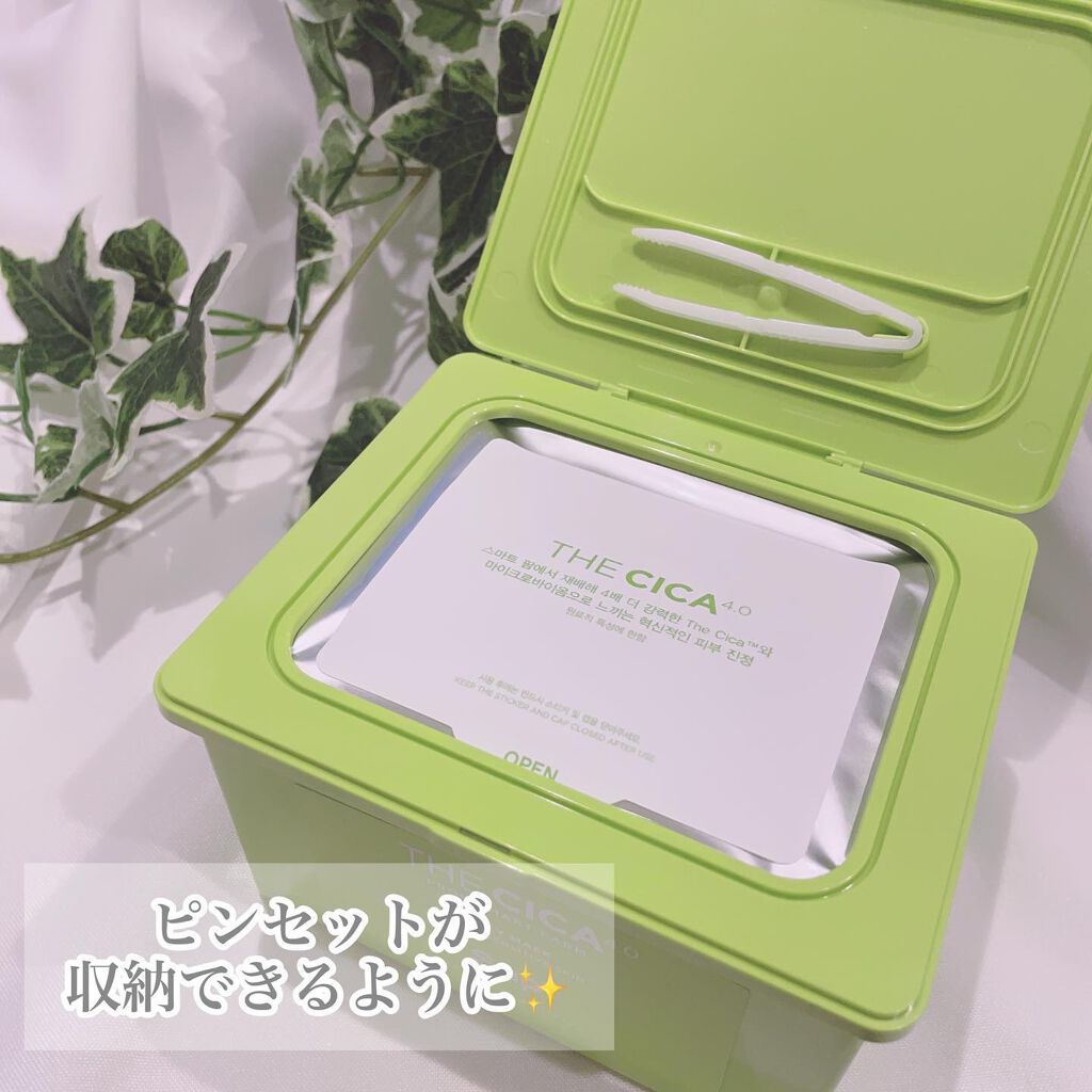 THE CICA 4.0 デイリーマスク/SNP/シートマスク・パックを使ったクチコミ（3枚目）