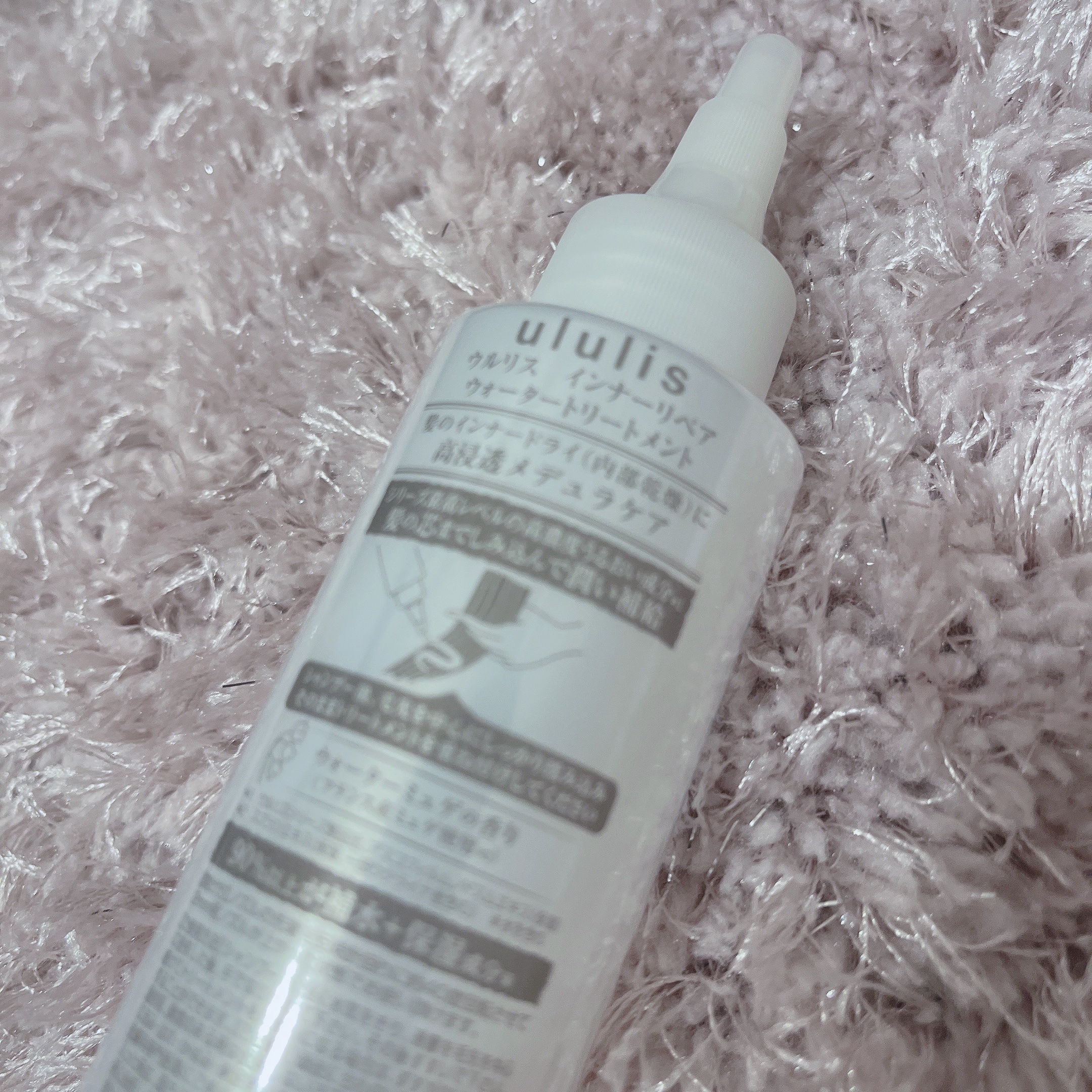 インナーリペア ウォータートリートメント/ululis/洗い流すヘアトリートメントを使ったクチコミ（2枚目）