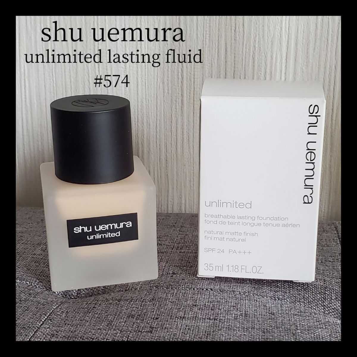 （旧）アンリミテッド ラスティング フルイド/shu uemura/リキッドファンデーションを使ったクチコミ（1枚目）