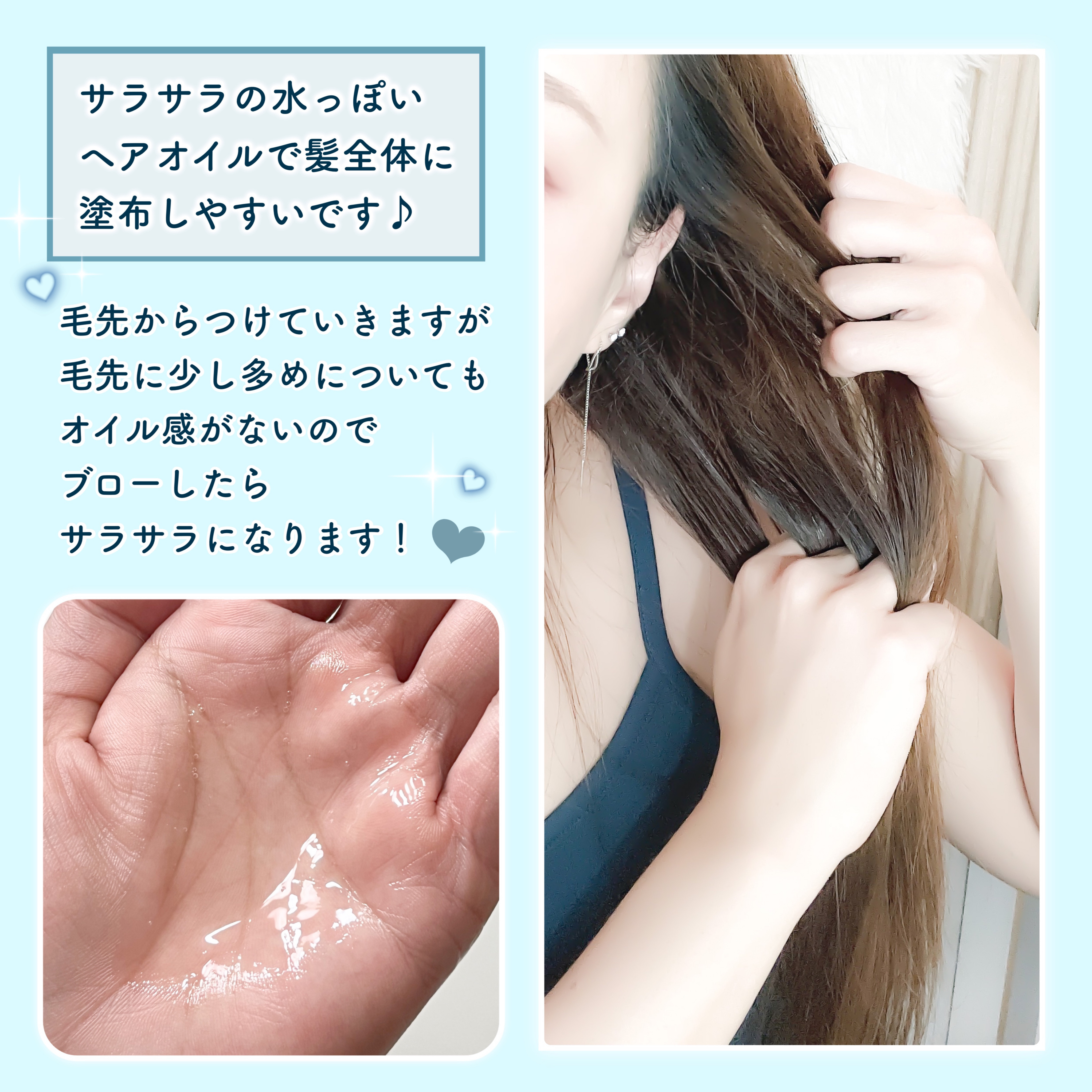 とーこのクチコミ「髪しっとりヘアデザインを美しく
ONE aminoRESQ トリートメントヘアオイル

＼乾燥.....」（3枚目）