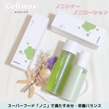 Noni Lotion/celimax/乳液を使ったクチコミ（1枚目）